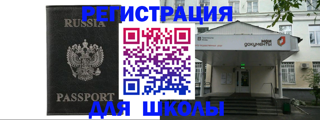 прописка от собственника в Грозном